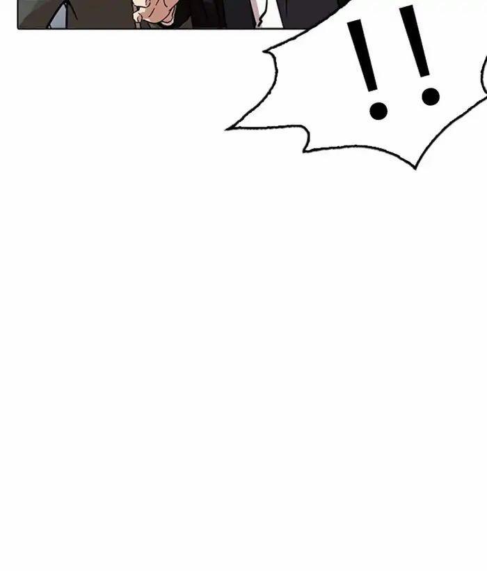 Hoán Đổi Diệu Kỳ 218 trang 139