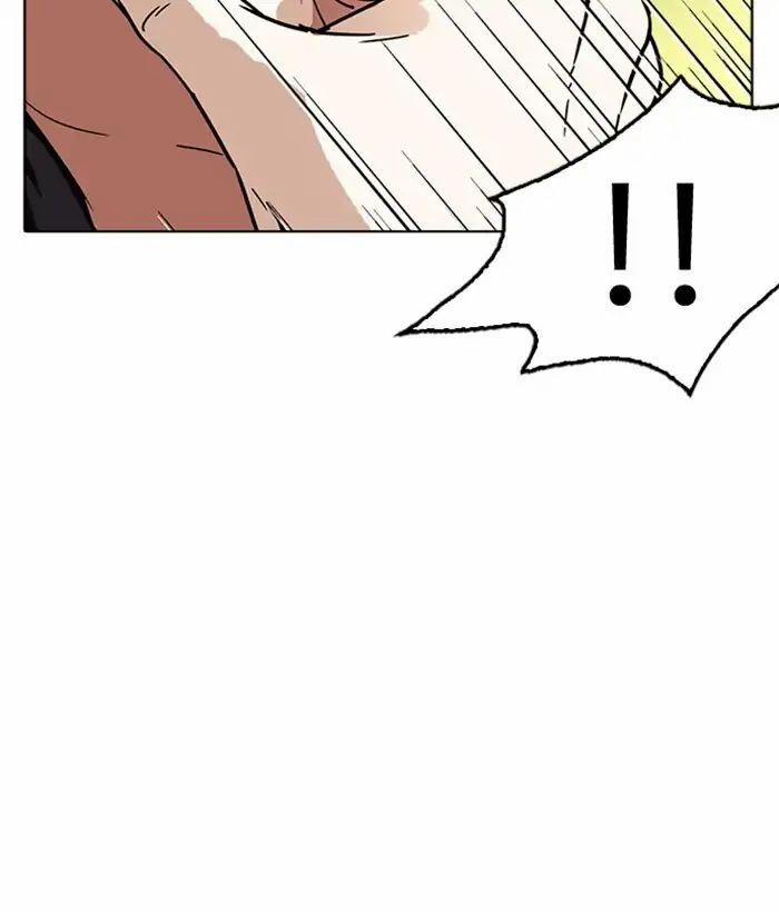 Hoán Đổi Diệu Kỳ 218 trang 166