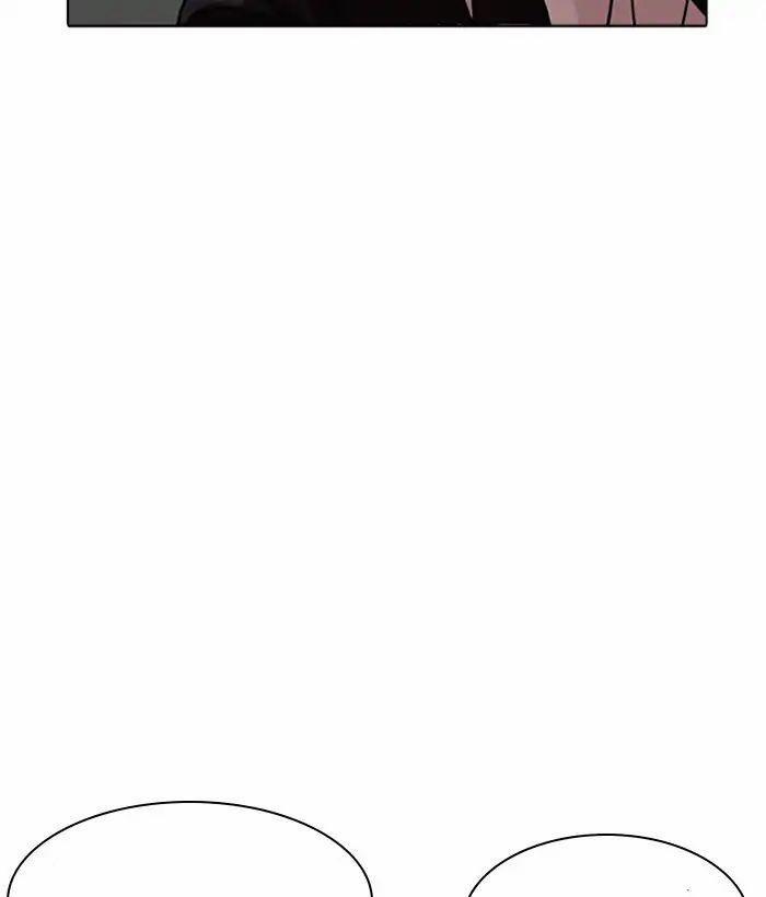 Hoán Đổi Diệu Kỳ 218 trang 168