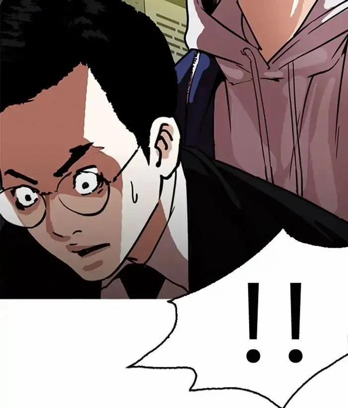 Hoán Đổi Diệu Kỳ 218 trang 172