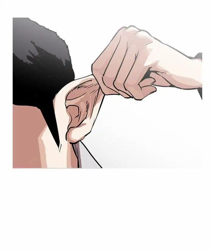 Hoán Đổi Diệu Kỳ 218 trang 50