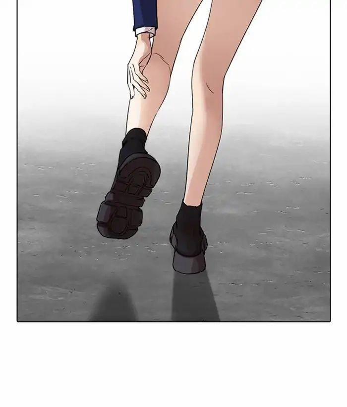 Hoán Đổi Diệu Kỳ 218 trang 6