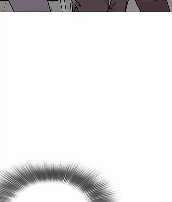 Hoán Đổi Diệu Kỳ 218 trang 65