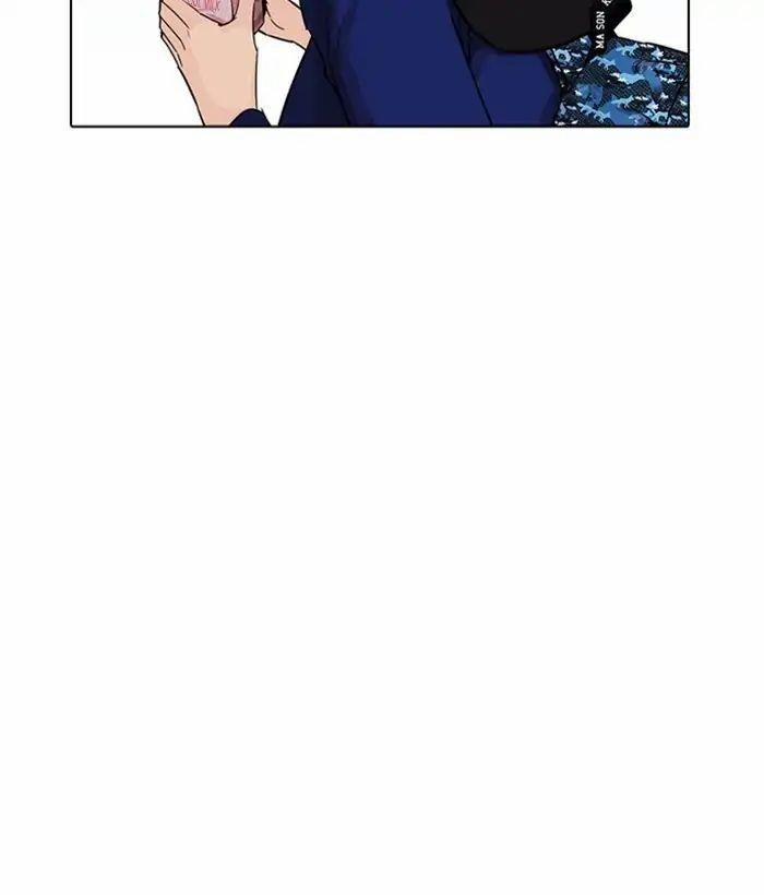 Hoán Đổi Diệu Kỳ 218 trang 8