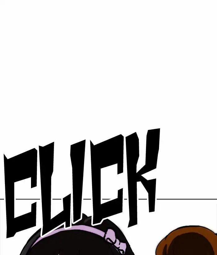 Hoán Đổi Diệu Kỳ 218 trang 86