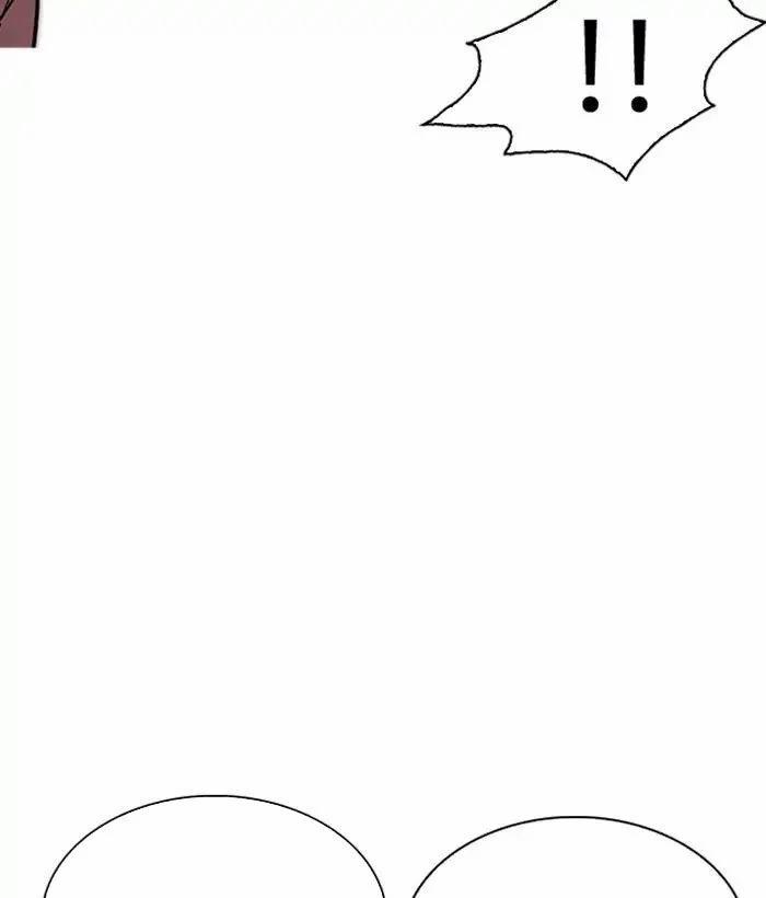 Hoán Đổi Diệu Kỳ 219 trang 107