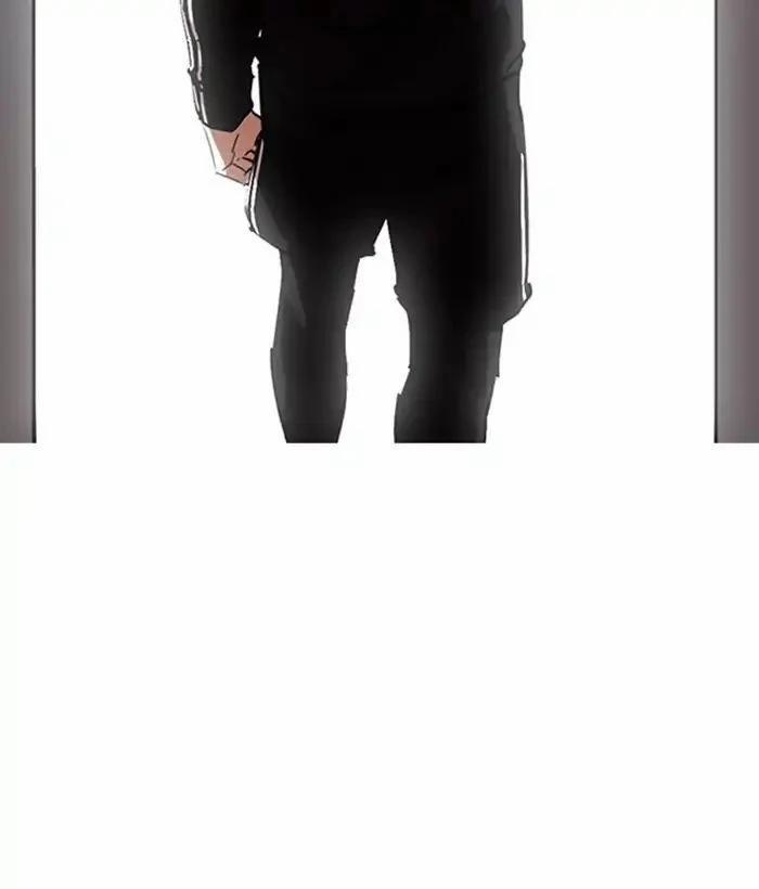 Hoán Đổi Diệu Kỳ 219 trang 151