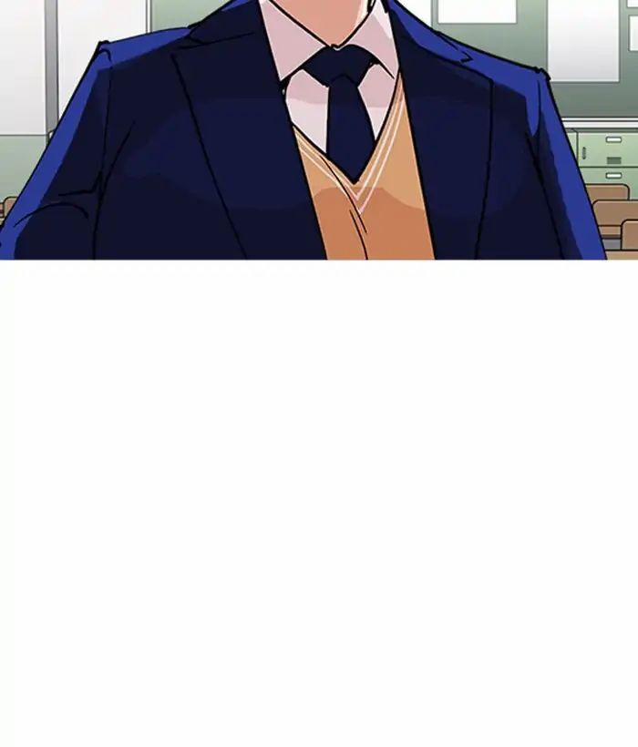 Hoán Đổi Diệu Kỳ 219 trang 34