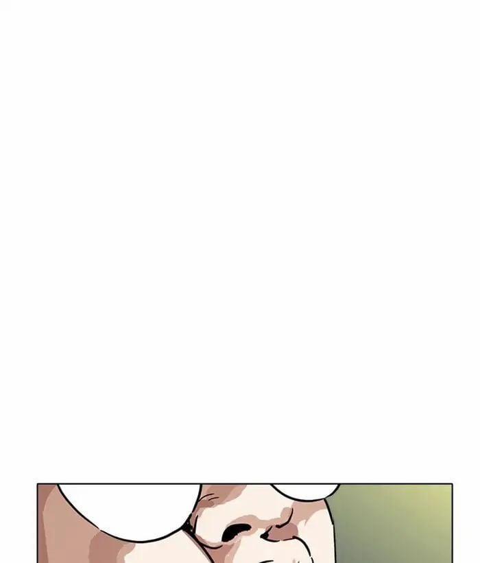 Hoán Đổi Diệu Kỳ 219 trang 4