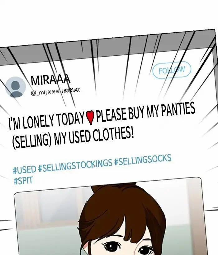 Hoán Đổi Diệu Kỳ 219 trang 52