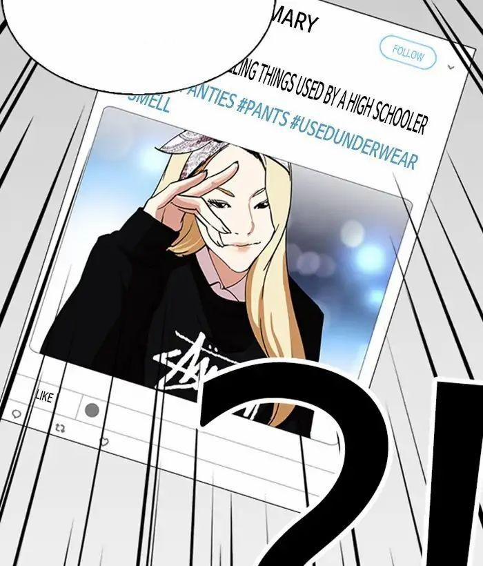 Hoán Đổi Diệu Kỳ 219 trang 60