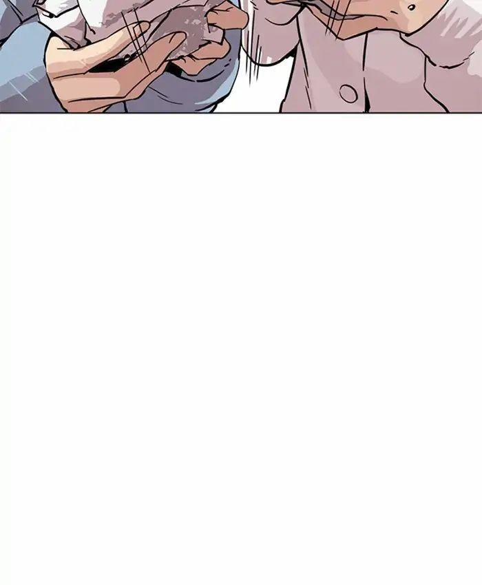 Hoán Đổi Diệu Kỳ 220 trang 110