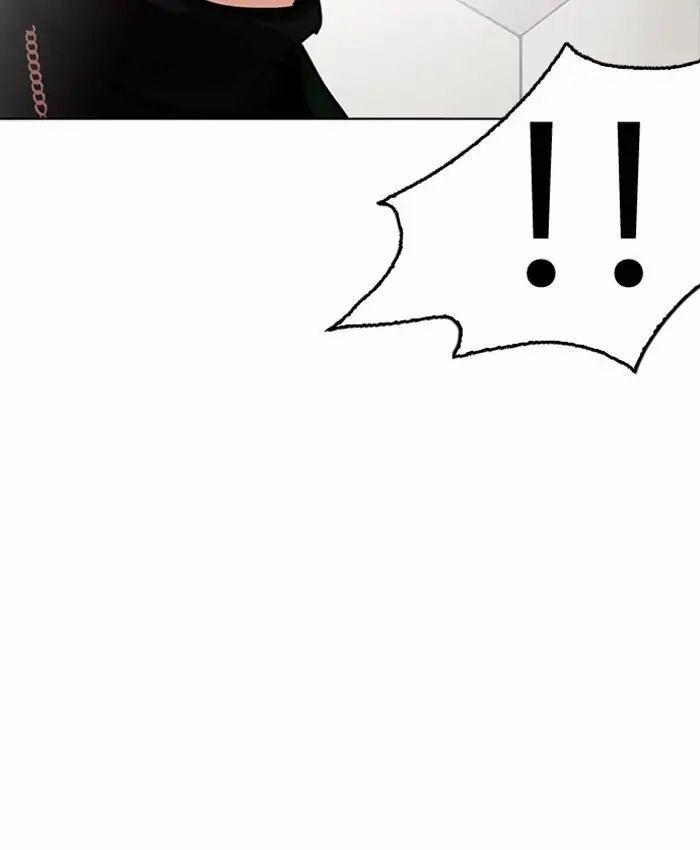 Hoán Đổi Diệu Kỳ 220 trang 137