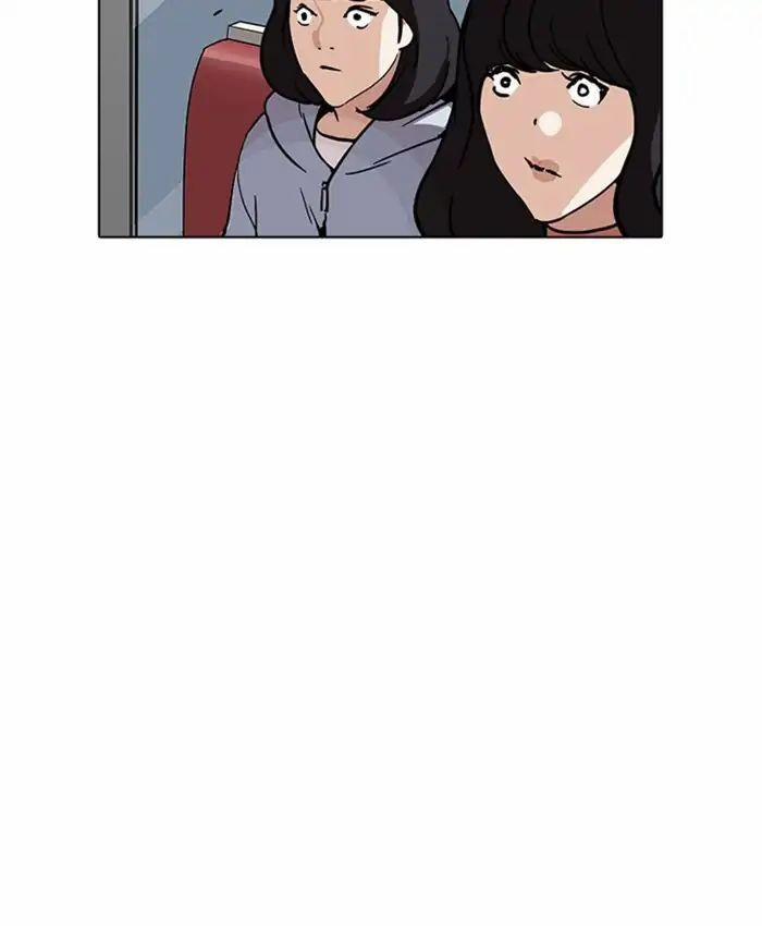 Hoán Đổi Diệu Kỳ 220 trang 140