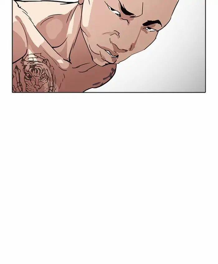 Hoán Đổi Diệu Kỳ 220 trang 169