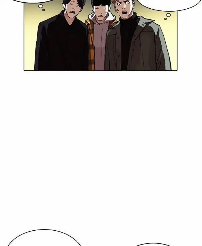 Hoán Đổi Diệu Kỳ 220 trang 35