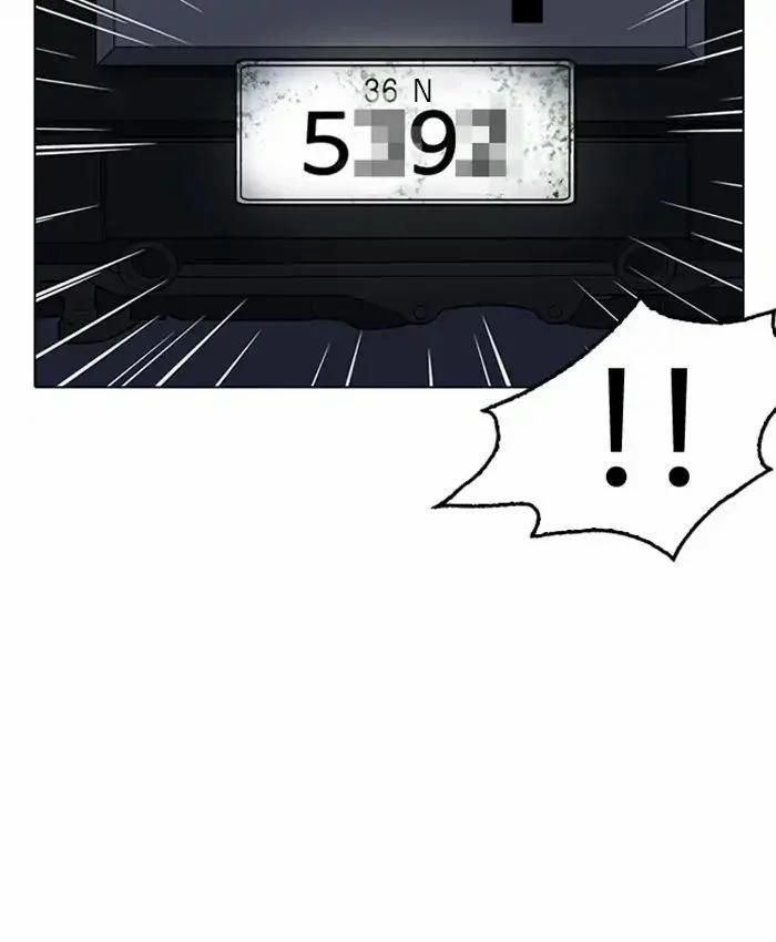 Hoán Đổi Diệu Kỳ 220 trang 44