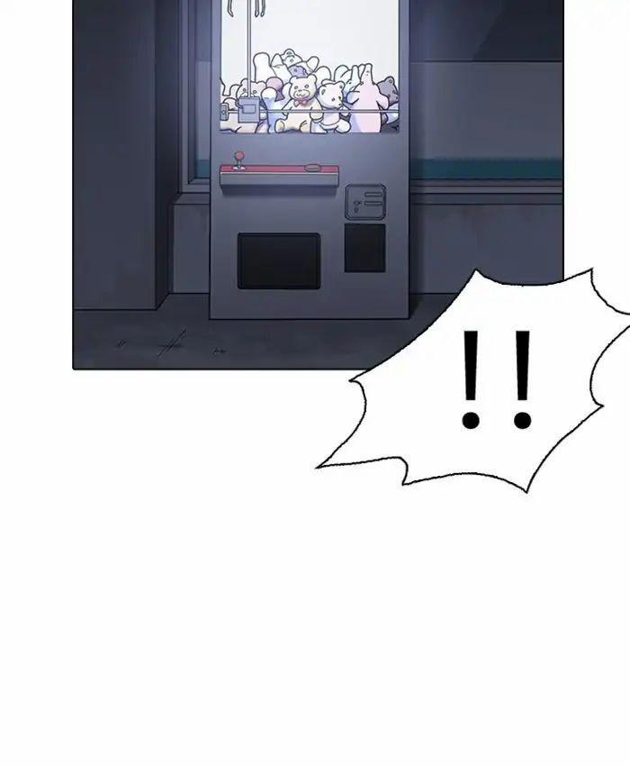 Hoán Đổi Diệu Kỳ 220 trang 53