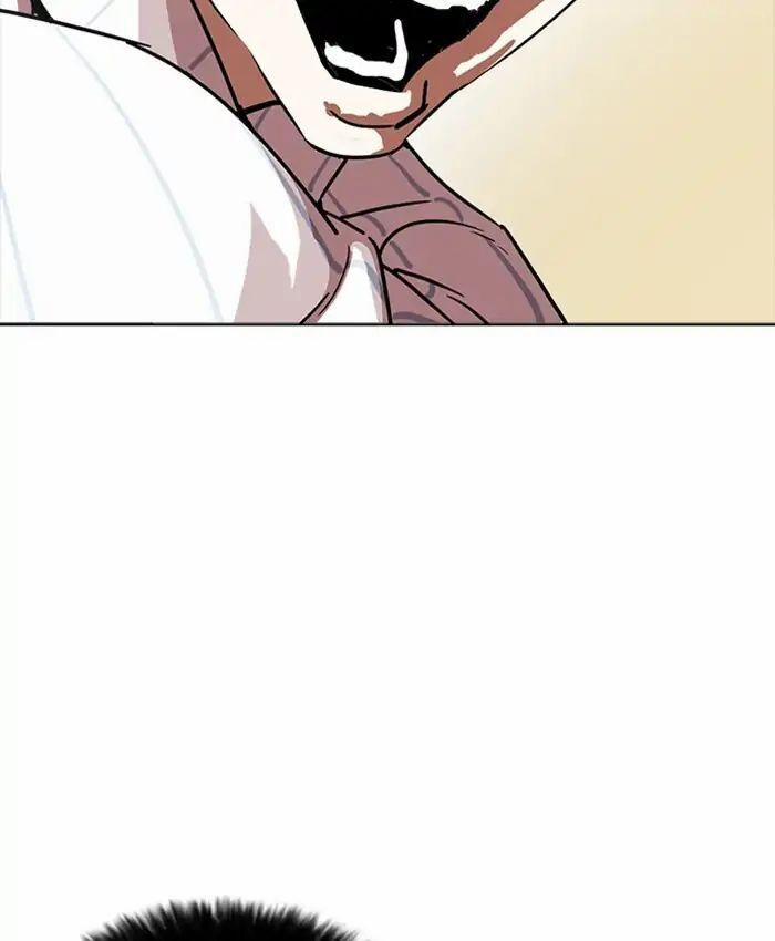 Hoán Đổi Diệu Kỳ 220 trang 70