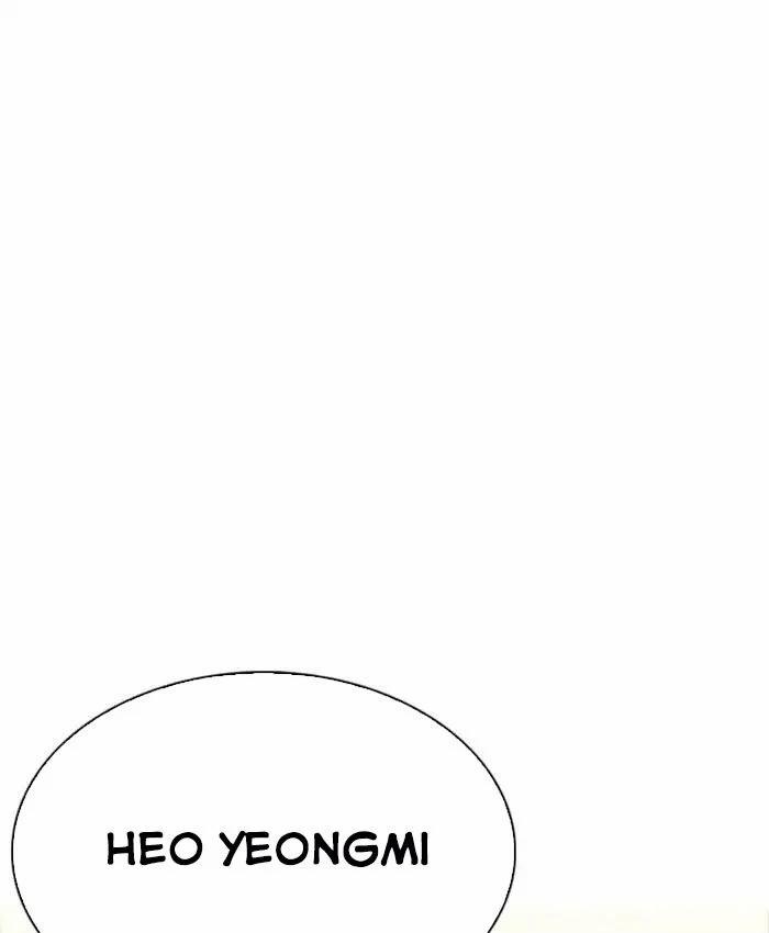 Hoán Đổi Diệu Kỳ 220 trang 81