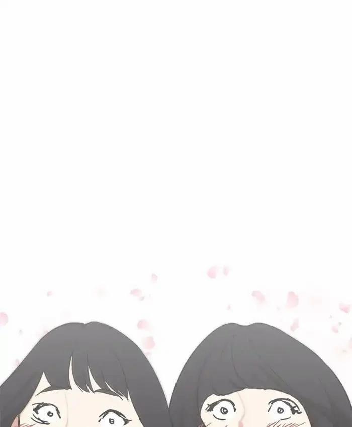 Hoán Đổi Diệu Kỳ 220 trang 96