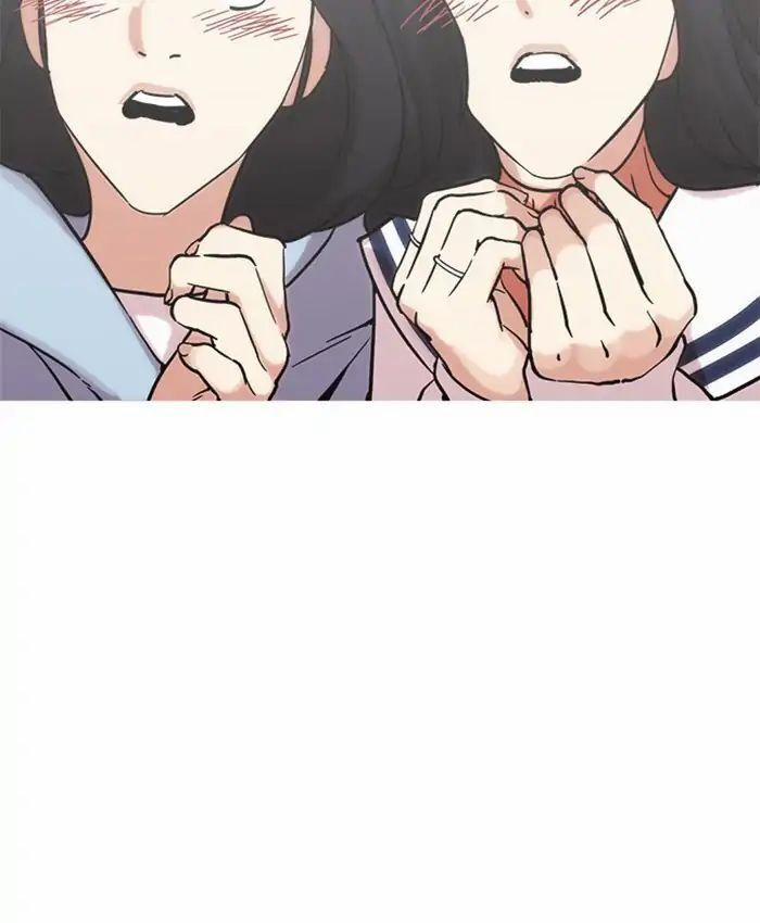 Hoán Đổi Diệu Kỳ 220 trang 97