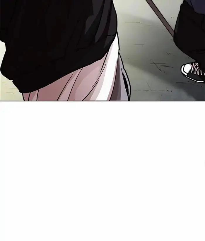 Hoán Đổi Diệu Kỳ 221 trang 11