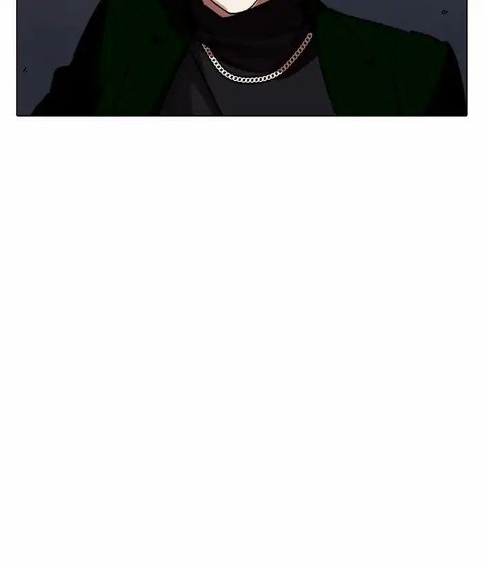 Hoán Đổi Diệu Kỳ 221 trang 116