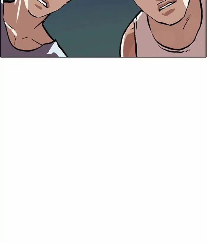 Hoán Đổi Diệu Kỳ 221 trang 118