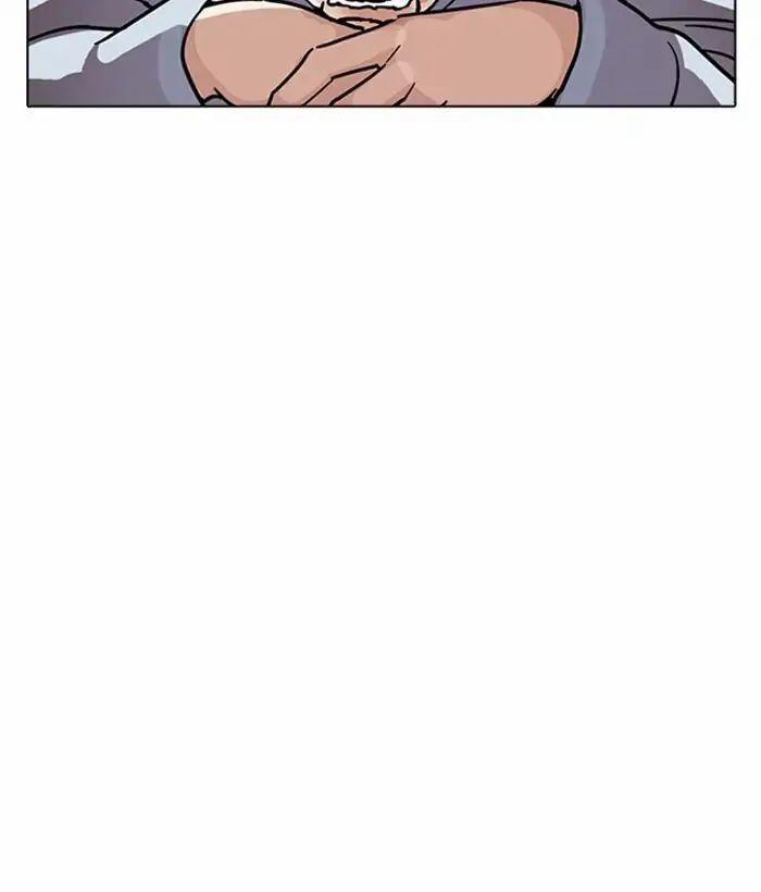 Hoán Đổi Diệu Kỳ 221 trang 121