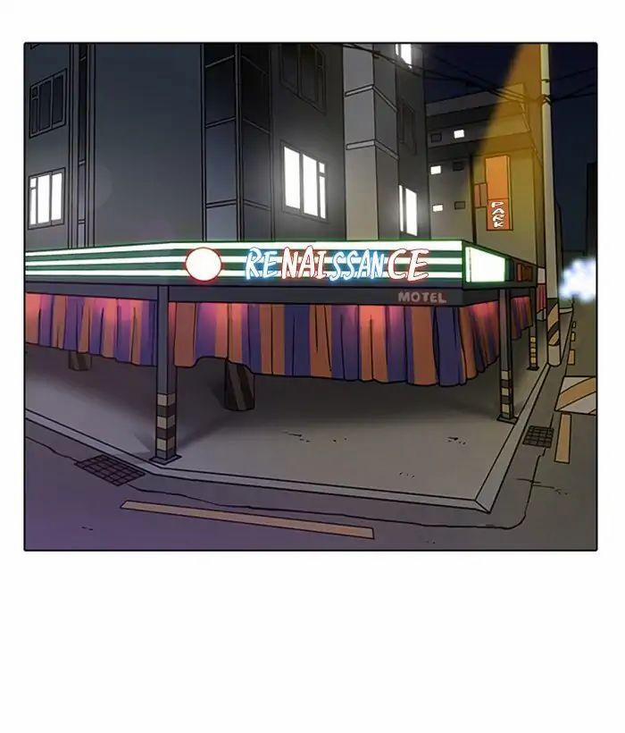 Hoán Đổi Diệu Kỳ 221 trang 130