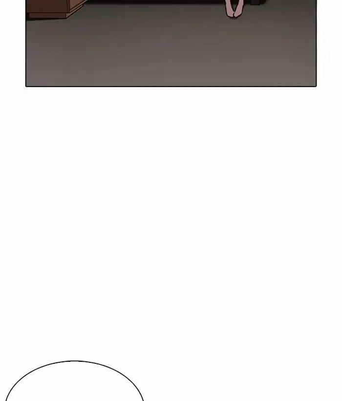 Hoán Đổi Diệu Kỳ 221 trang 132