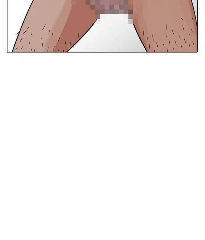 Hoán Đổi Diệu Kỳ 221 trang 143