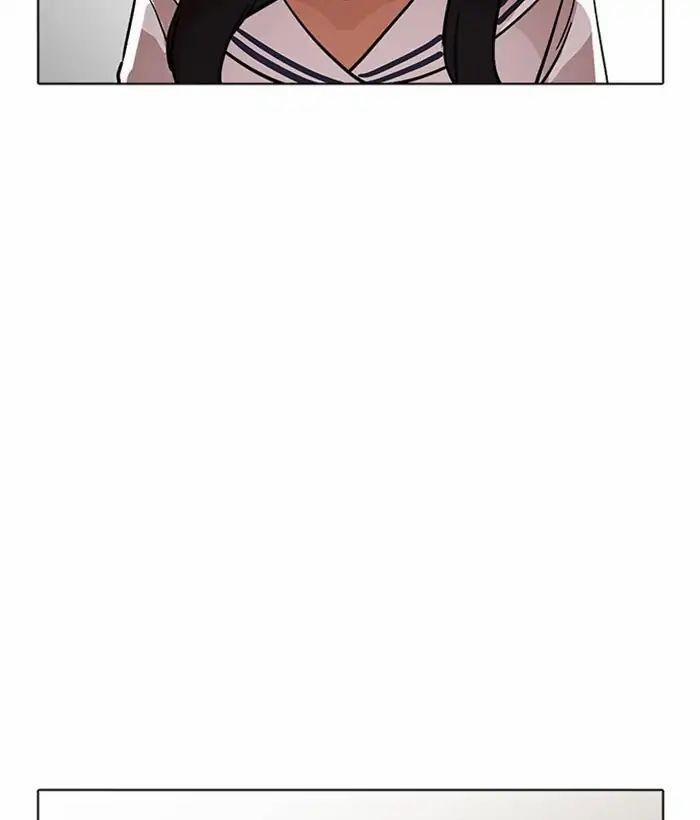 Hoán Đổi Diệu Kỳ 221 trang 180