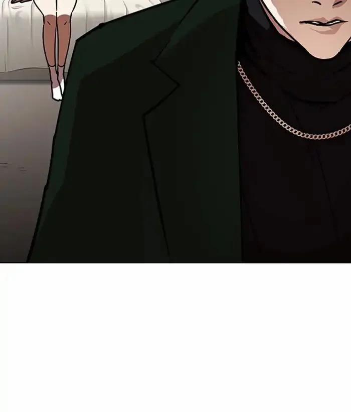 Hoán Đổi Diệu Kỳ 221 trang 184