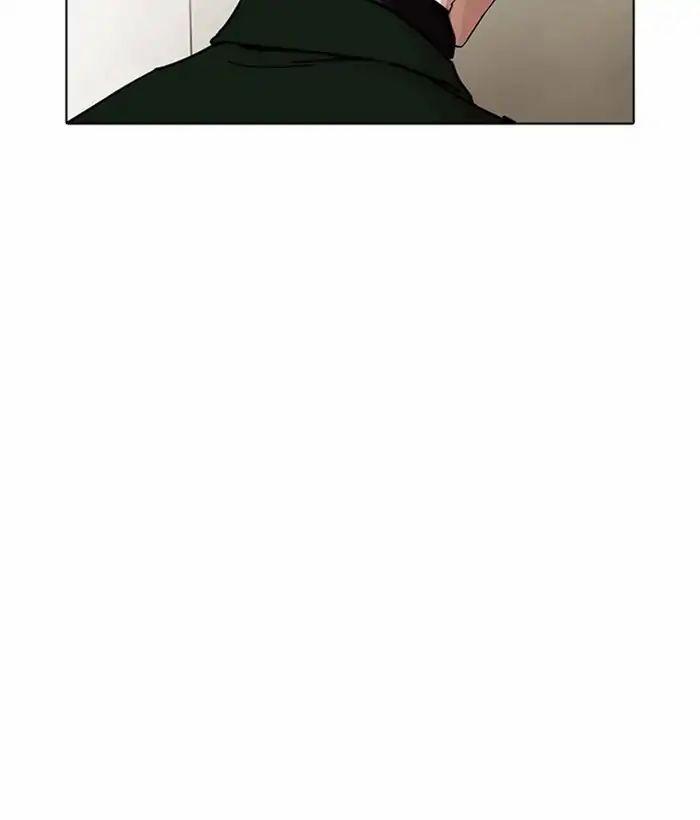 Hoán Đổi Diệu Kỳ 221 trang 186