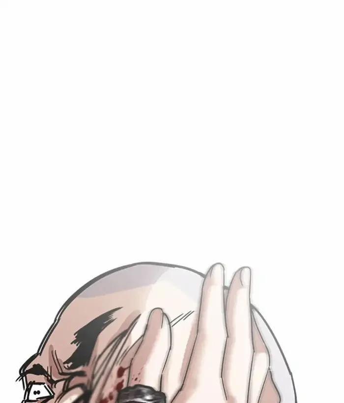 Hoán Đổi Diệu Kỳ 221 trang 194