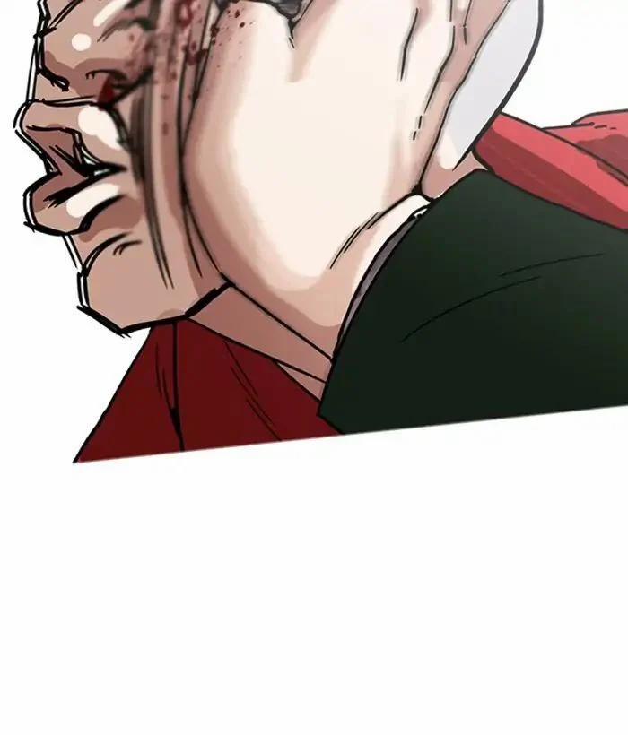 Hoán Đổi Diệu Kỳ 221 trang 195