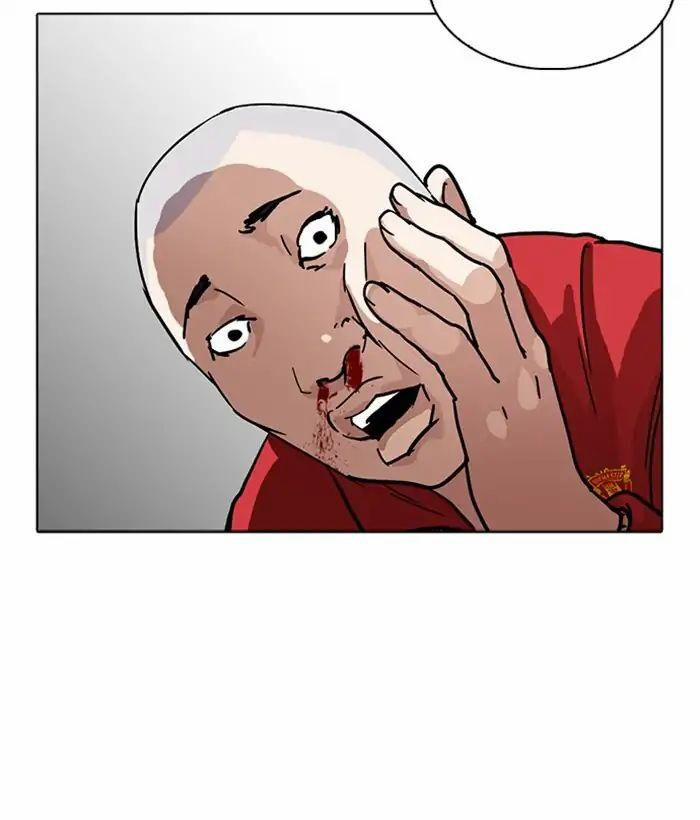 Hoán Đổi Diệu Kỳ 221 trang 205