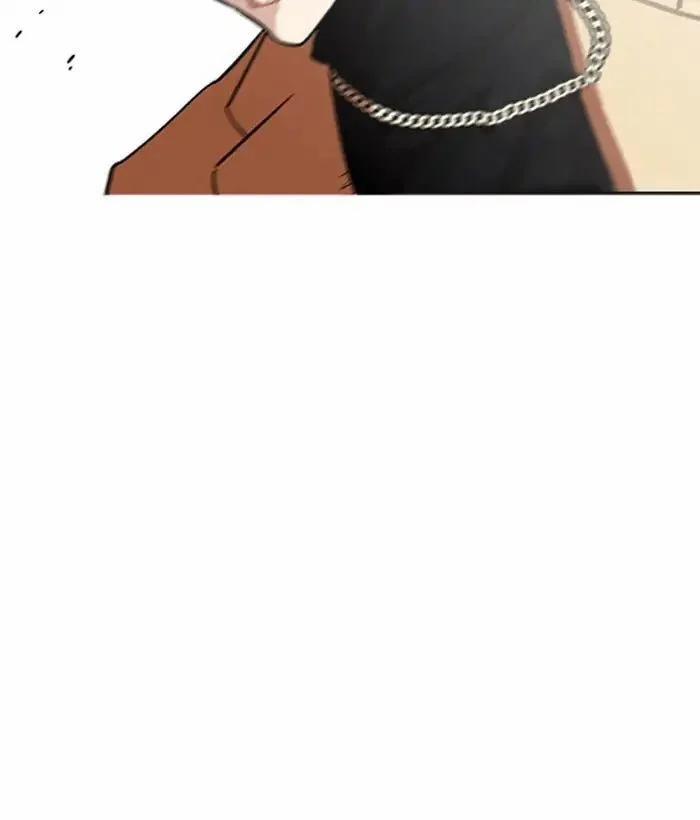 Hoán Đổi Diệu Kỳ 221 trang 29