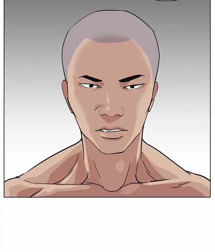 Hoán Đổi Diệu Kỳ 221 trang 42