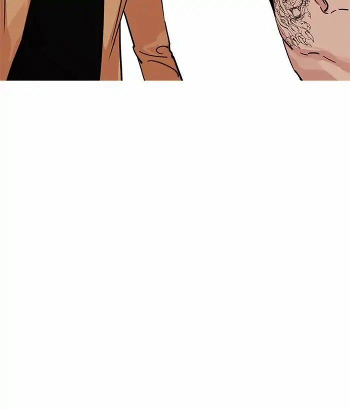 Hoán Đổi Diệu Kỳ 221 trang 54