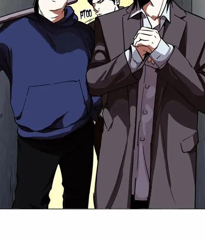 Hoán Đổi Diệu Kỳ 221 trang 6