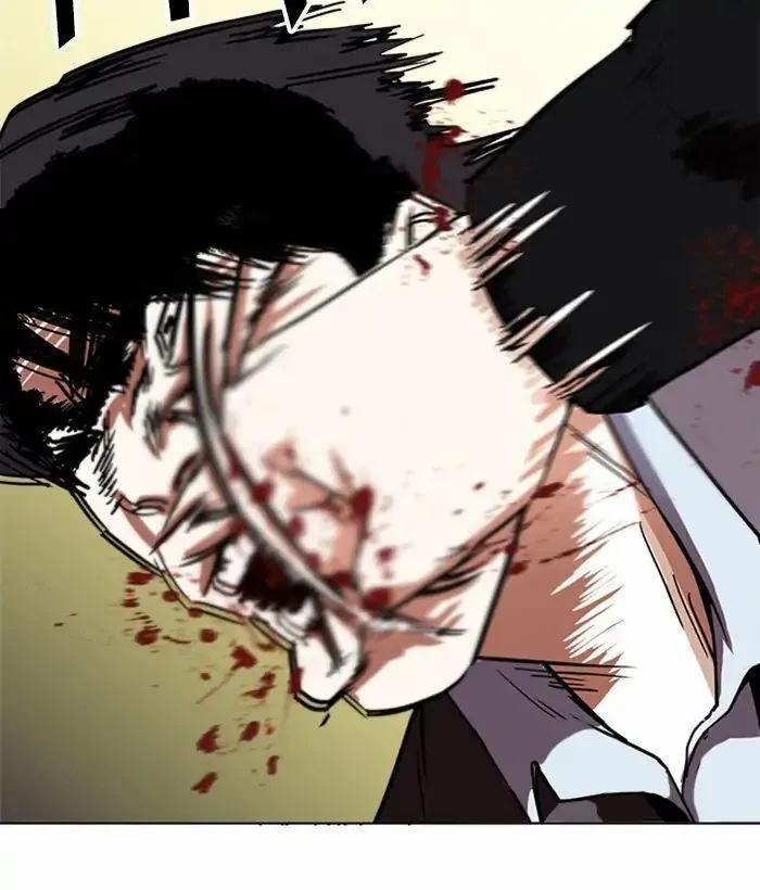 Hoán Đổi Diệu Kỳ 221 trang 8