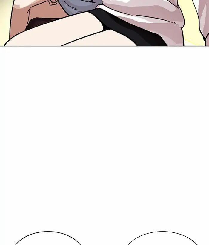 Hoán Đổi Diệu Kỳ 221 trang 86