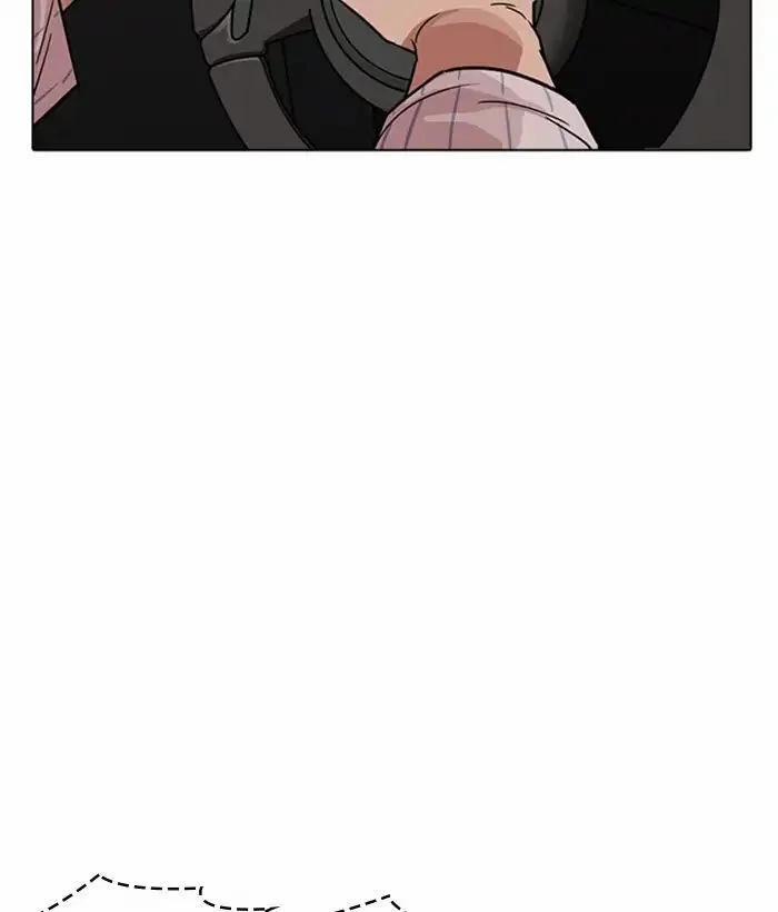 Hoán Đổi Diệu Kỳ 222 trang 126