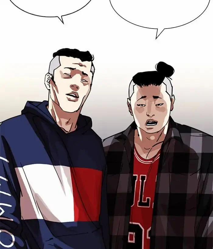 Hoán Đổi Diệu Kỳ 222 trang 131