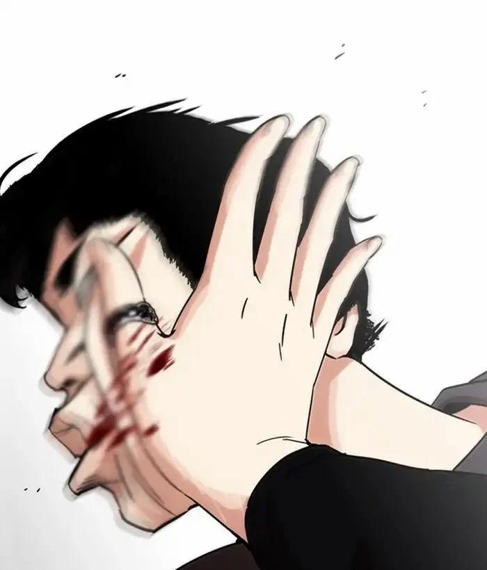 Hoán Đổi Diệu Kỳ 222 trang 15