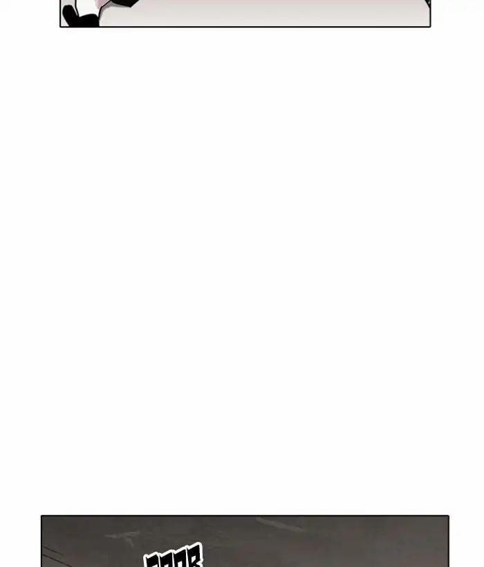 Hoán Đổi Diệu Kỳ 222 trang 25