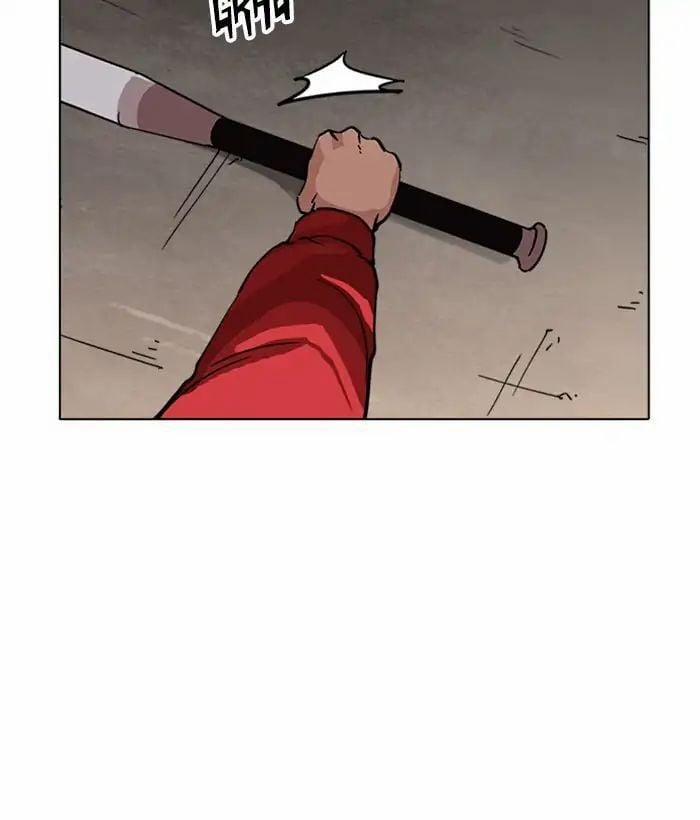 Hoán Đổi Diệu Kỳ 222 trang 26